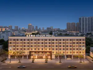 Atour Hotel on Lushan North Road, Mo'er shopping Square, Deyang