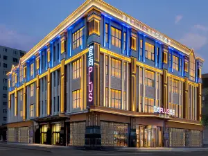 โรงแรมอีชาร์ม พลัส (จงหยางต้าเจีย ฮาร์บิน โบสถ์ซูโอเฟยยา)