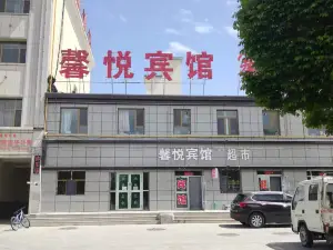 阿克塞馨悅賓館