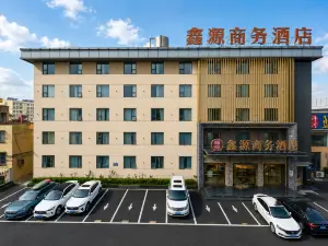 Xinyuan Business Hotel
