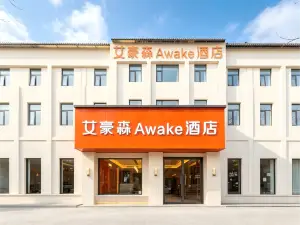 Ai Hao Sen Awake Hotel (Xi'an Bell Tower Jiaotong University Second Affiliated Hospital)