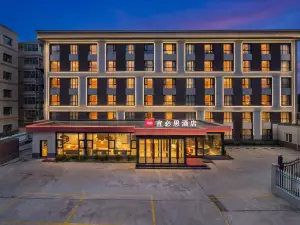 Ibis Hotel Pingliang Kongtong Mountain Greenland Plaza