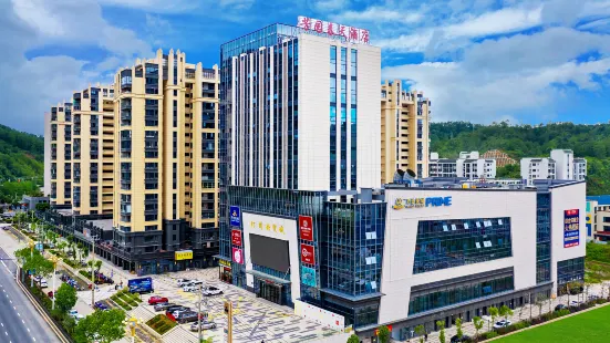 Fangyuan Spring Hotel (Changting Branch)