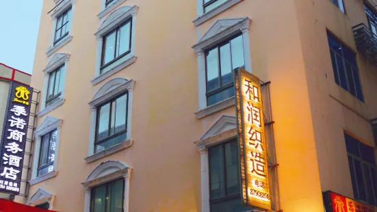 Jinuo Business Hotel