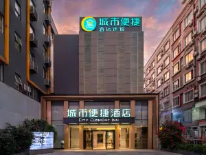 City Comfort Inn (Guilin Railway Station Branch)