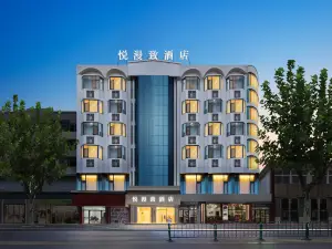 M Yuemanzhi • Qianjing AWAKENING • SOULMATE Space • Design Hotel (Site of Zunyi Conference)