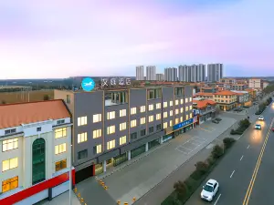 漢庭飯店（長治襄垣長興路店）