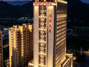冠雲インターナショナルホテル 寧徳