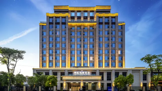 Taoyi Guanying Hotel