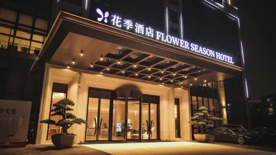 Flower Season Hotel