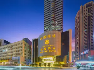 Xinda Hyde Hotel (International Bazaar Branch), Urumqi People's Square