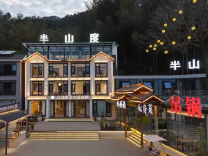 Banshandu B&B (Entrance to Tiantangzhai Scenic Area)