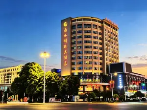 來鳳酉水明珠大飯店