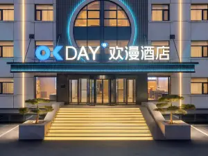 OKDAY Hotel (Datong Ancient City, Huayan Temple, Datong)