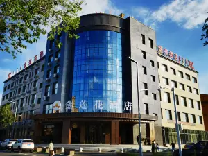 金蓮花酒店（正藍旗忽必烈廣場店）