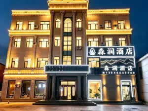 Jiayin Senlan Hotel (Riverside Park)
