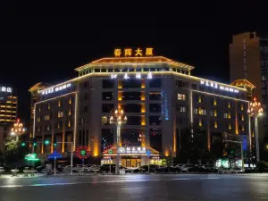 Mianxian Qinchun Hotel