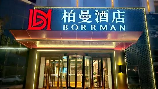 Berman Hotel (Dengfeng Bus Terminal Shaolin Avenue)