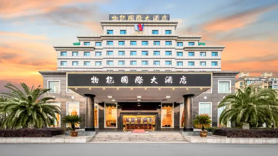 Wuneng International Hotel