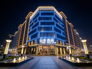 Yunji Hotel (Shenqiu High-Speed Railway Station)