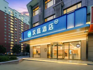 Hanting Hotel (Datang Qindong Branch, Dongcheng Avenue, Pucheng County)