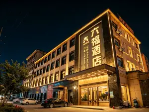 Liufu Hotel