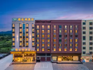Vienna Hotel (Ledong Gongyuan)