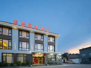韶山芙蓉國裏酒店（故居景區店）