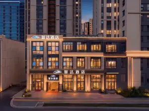 Zhida Hotel (Kunming South High-Speed Railway Station)