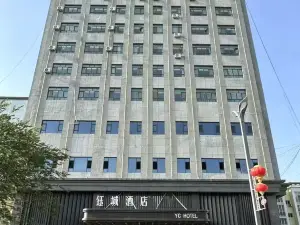 Yucheng Hotel