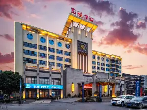 Xiangxi National Hotel