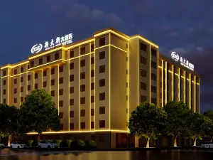 新大新ホテル（崇左大新役所德天広場）