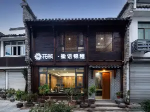 Floral Hotel ·Huayu Jincheng Hotel