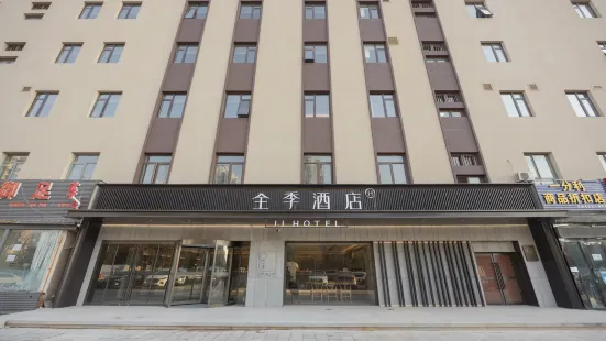 Ji Hotel (Tianjin Beichen Children's Hospital Store）