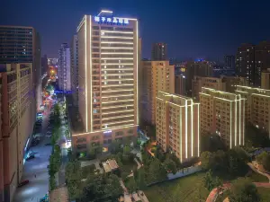 Crystal Orange Hotel (Zhengzhou CBD Exhibition Center Hotel)