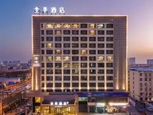 JI Hotel (Luohe Vocational and Technical College)