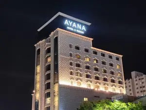 阿雅娜飯店及度假村