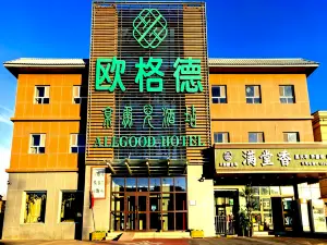 歐格德京魚兒ホテル（巴音布魯克）