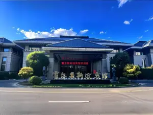 Huoerguosi Yingbin Guest House