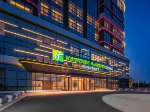 홀리데이 인 익스프레스 신샹 핑위안 신지역, IHG 제공