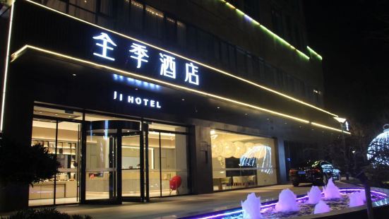 Ji Hotel (Changzhou Jintan Xintiandi Store)