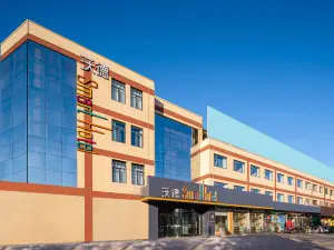 沃德Smart飯店（德州汽車總站萬達廣場店）