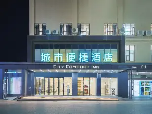 City Comfort Inn(Guigang Pingnan Daan Store)