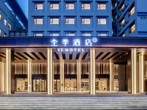 JI Hotel Government Affairs Center Hotel of Lu'an City