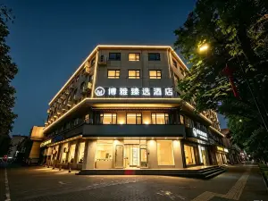 Boya Premium Selected Hotel (Weiqu South Subway Station)