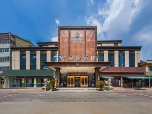 Starway Hotel (Jining Qufu Normal University)