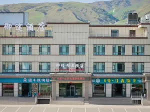 YUTU HOTEL