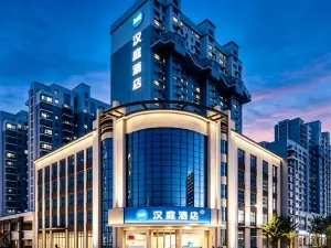 HanTing Hotel (Dezhou Linyi Yingxi Avenue Zhongwei Mingjun)