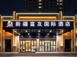 โรงแรมนานาชาติฟู่โยว ฉางจี้