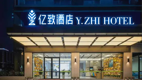 Yizhi Hotel